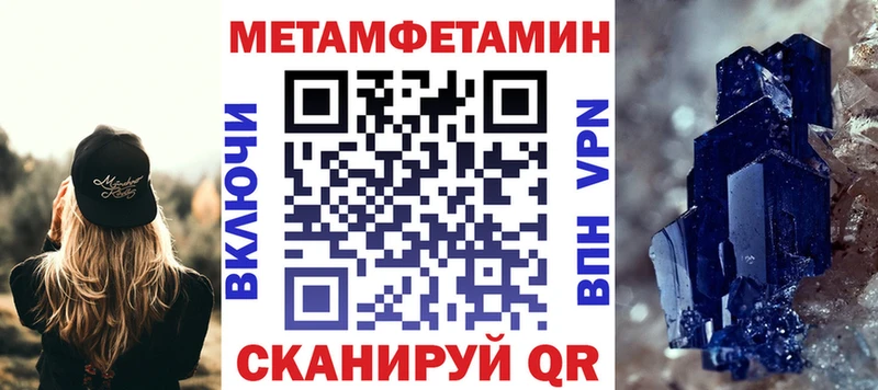 магазин  наркотиков  Ногинск  АМФ Розовый 