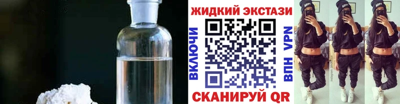 сколько стоит  Ногинск  Бутират Butirat 