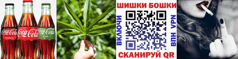 Cannafood марихуана  Ногинск 