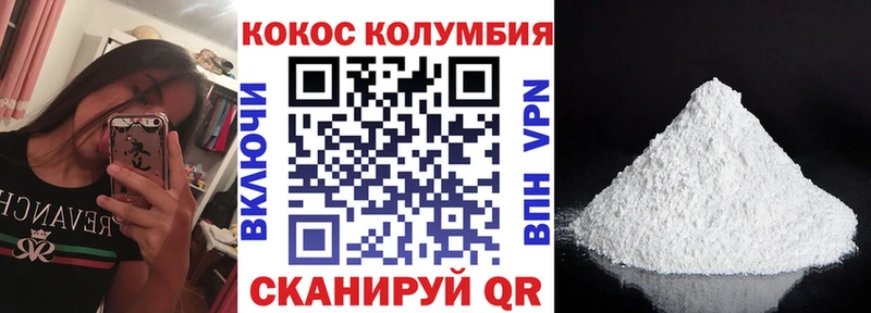 COCAIN FishScale  ОМГ ОМГ маркетплейс  Ногинск 