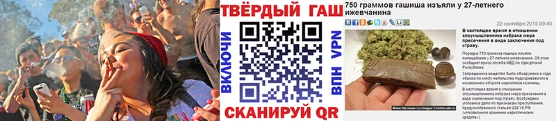 ОМГ ОМГ зеркало  Ногинск  ГАШ Premium 