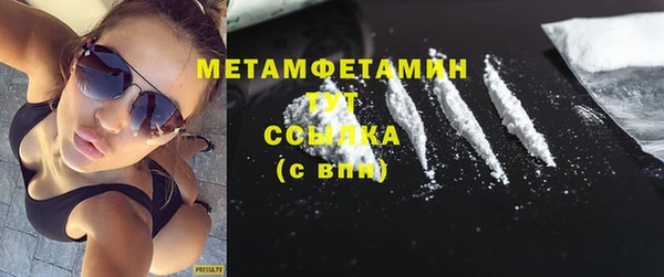 кокаин премиум Баксан