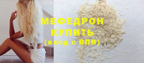 ALPHA-PVP Арсеньев