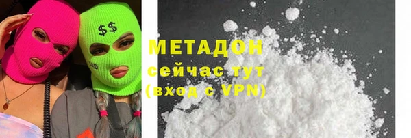 кокаин VHQ Балахна