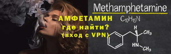 кокаин VHQ Балахна