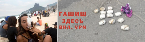 кокаин премиум Баксан