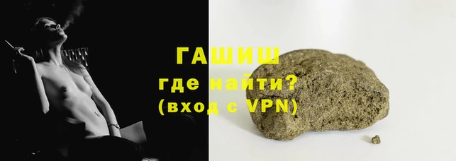 кокаин VHQ Балахна
