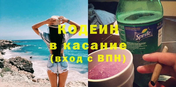 кокаин VHQ Балахна