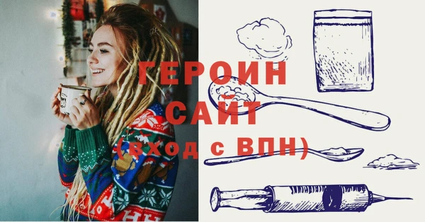 кокаин премиум Баксан