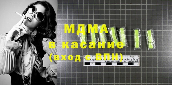 кокаин премиум Баксан