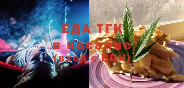 первитин Аркадак