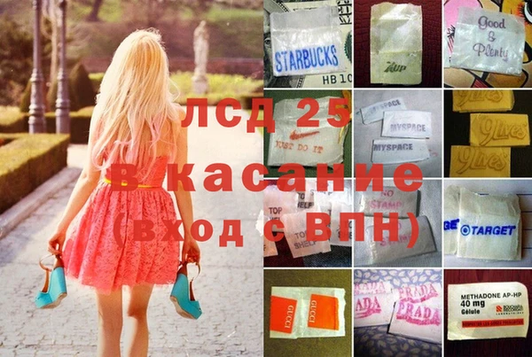 кокаин VHQ Балахна