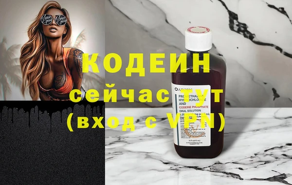 кокаин VHQ Балахна