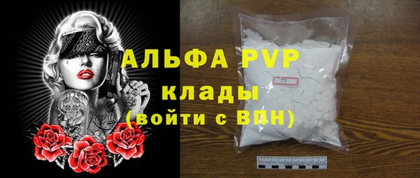 кокаин премиум Баксан