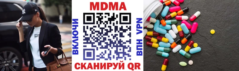 MDMA crystal  закладки  Ногинск 