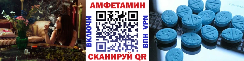 Первитин Methamphetamine  Ногинск 