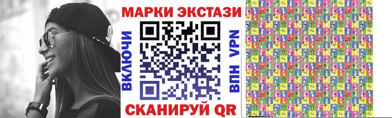Наркотические марки 1,5мг Ногинск