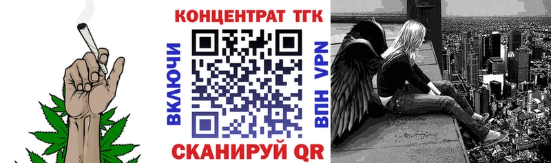 купить  сайты  Ногинск  кракен как войти  ТГК вейп с тгк 